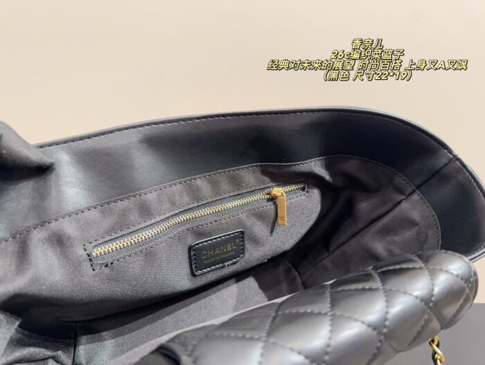 Chanel 26C Woven Shopping Basket Stylish And Versatile, Effortlessly Chic And Cool - Image 6