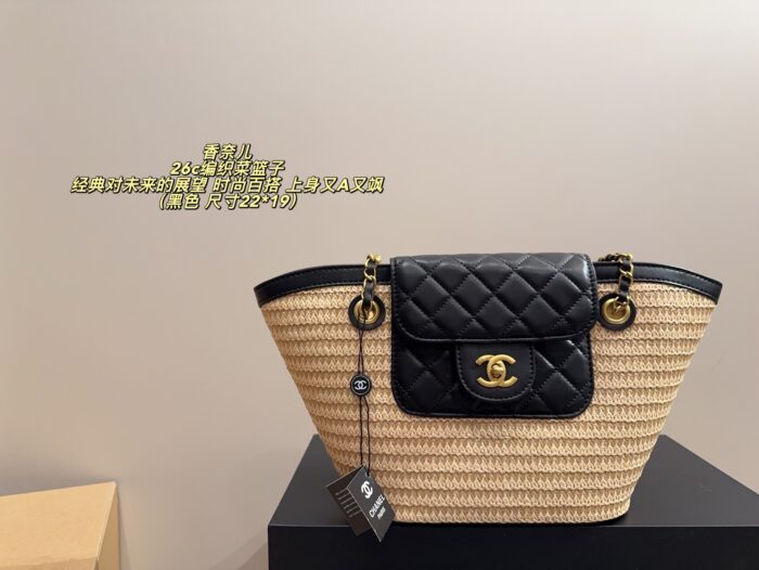 Chanel 26C Woven Shopping Basket Stylish And Versatile, Effortlessly Chic And Cool - Image 12