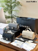 Chanel Handle Mini Cf Metal Handle Clutch Bag With Shoulder Strap And Vintage Chain - Image 9