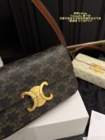 Celine Triomphe Underarm Bag Rectangular French Chic Bag - Image 6