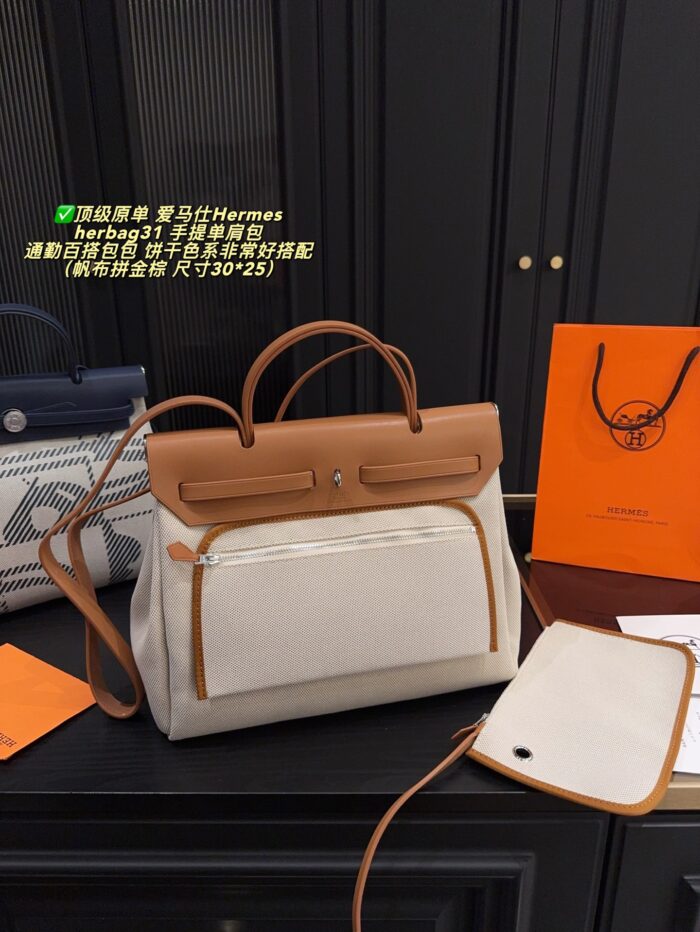 Hermès Herbag 31 2021 Autumn/Winter Limited Edition Biscuit-Coloured Abstract Pattern Commuter Tote/Shoulder Bag - Image 2