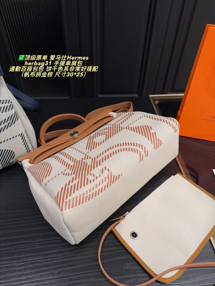 Hermès Herbag 31 2021 Autumn/Winter Limited Edition Biscuit-Coloured Abstract Pattern Commuter Tote/Shoulder Bag - Image 6