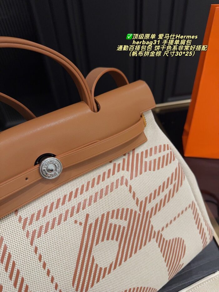 Hermès Herbag 31 2021 Autumn/Winter Limited Edition Biscuit-Coloured Abstract Pattern Commuter Tote/Shoulder Bag - Image 7