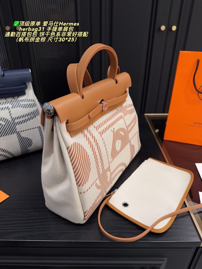 Hermès Herbag 31 2021 Autumn/Winter Limited Edition Biscuit-Coloured Abstract Pattern Commuter Tote/Shoulder Bag - Image 8