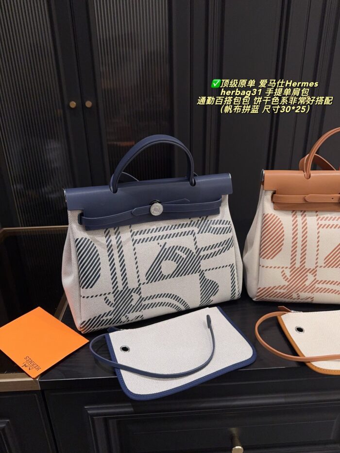 Hermès Herbag 31 2021 Autumn/Winter Limited Edition Biscuit-Coloured Abstract Pattern Commuter Tote/Shoulder Bag - Image 10