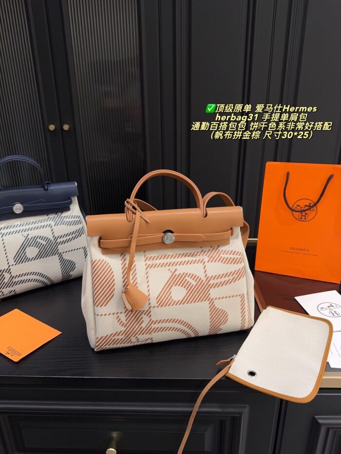 Hermès Herbag 31 2021 Autumn/Winter Limited Edition Biscuit-Coloured Abstract Pattern Commuter Tote/Shoulder Bag - Image 11
