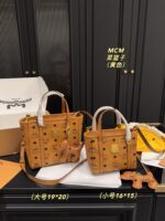Mcm Classic Basket Bag Adjustable Long Shoulder Strap Comes With Matching Colour Puppy Charm - Image 15