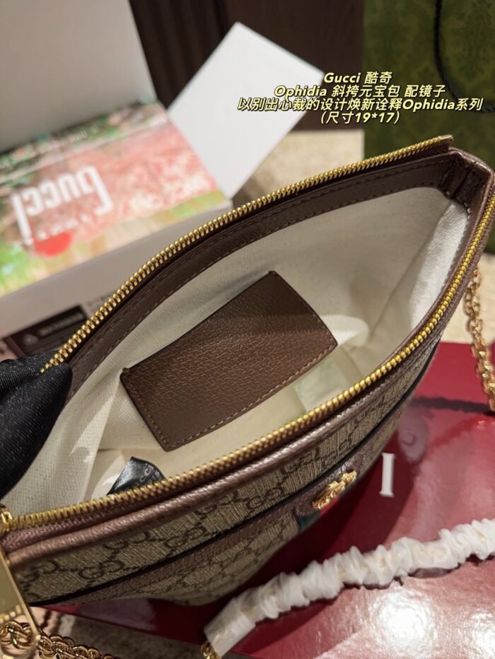 Gucci Ophidia Mini Shoulder Bag With Mirror Gg Supreme Canvas - Image 7