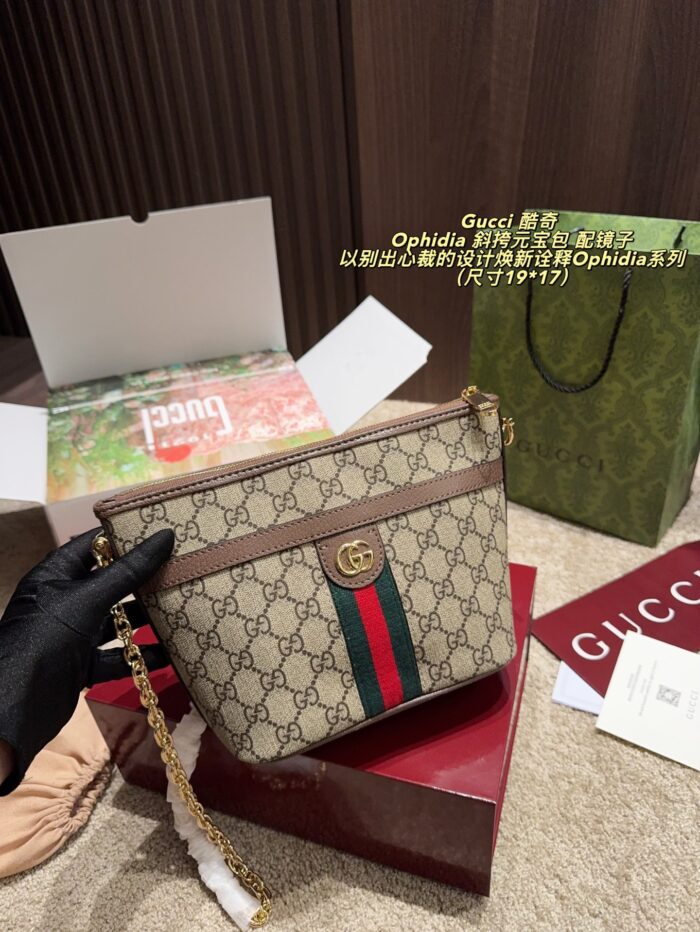 Gucci Ophidia Mini Shoulder Bag With Mirror Gg Supreme Canvas - Image 9