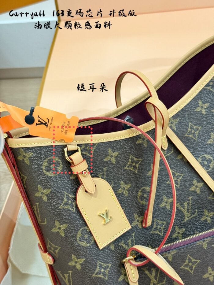 Louis Vuitton Carryall 163 Chip Edition Steel Hardware Shoulder, Underarm, Handheld, Crossbody Convertible Mother-And-Child Bag Full Set Packaging With Ribbon Included - Image 3