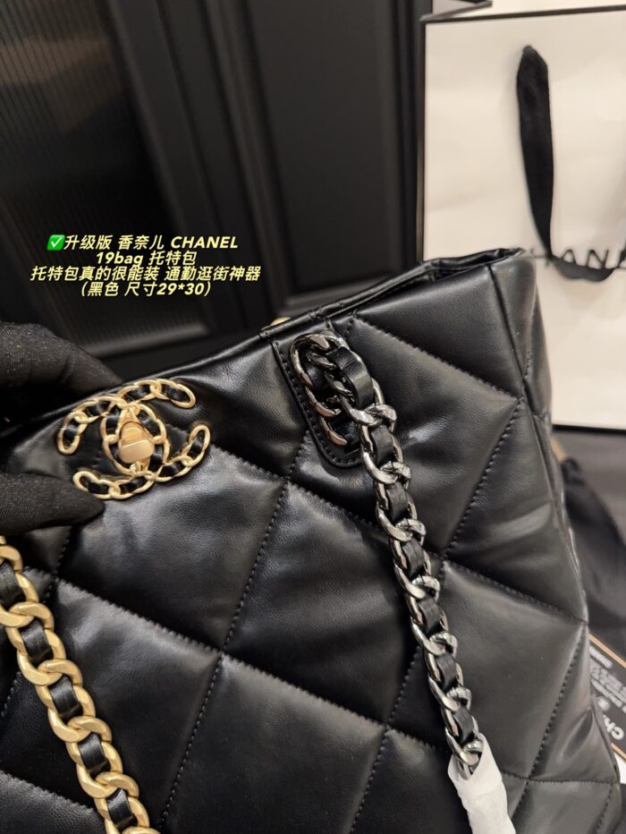 Chanel 19 Bag Upgrade Edition Lambskin Tote Shoulder/Handle Carry Commuter Essential Versatile Style - Image 7