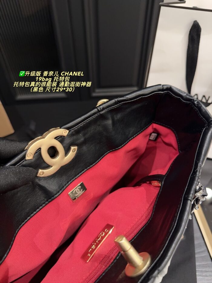 Chanel 19 Bag Upgrade Edition Lambskin Tote Shoulder/Handle Carry Commuter Essential Versatile Style - Image 8