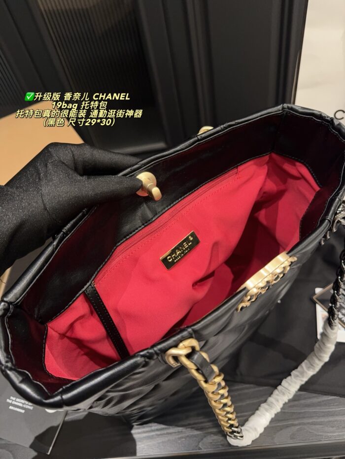 Chanel 19 Bag Upgrade Edition Lambskin Tote Shoulder/Handle Carry Commuter Essential Versatile Style - Image 9
