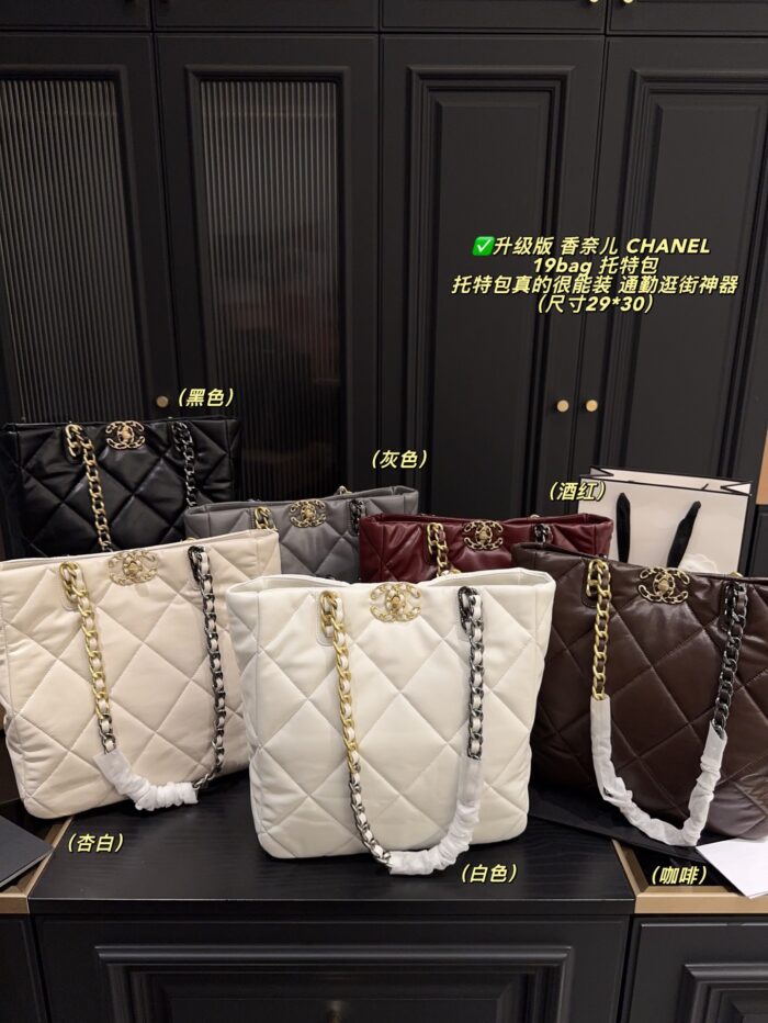 Chanel 19 Bag Upgrade Edition Lambskin Tote Shoulder/Handle Carry Commuter Essential Versatile Style - Image 10