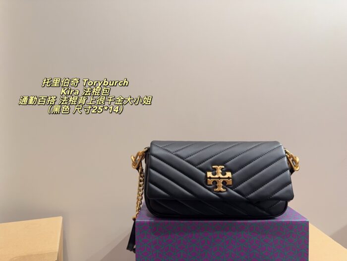 Tory Burch Kira Bag - Cream Colour, Magnetic Buckle, Dual Shoulder Straps - Versatile Commuter Essential - Image 1