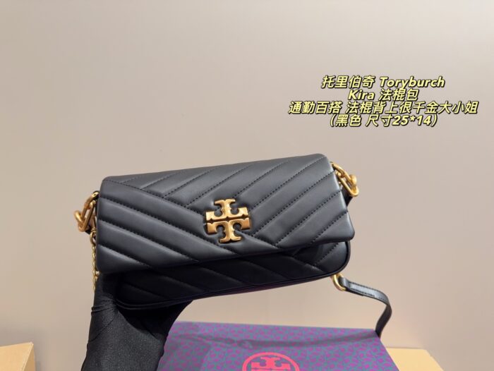 Tory Burch Kira Bag - Cream Colour, Magnetic Buckle, Dual Shoulder Straps - Versatile Commuter Essential - Image 2