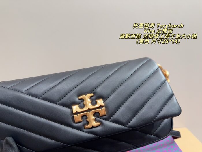 Tory Burch Kira Bag - Cream Colour, Magnetic Buckle, Dual Shoulder Straps - Versatile Commuter Essential - Image 5