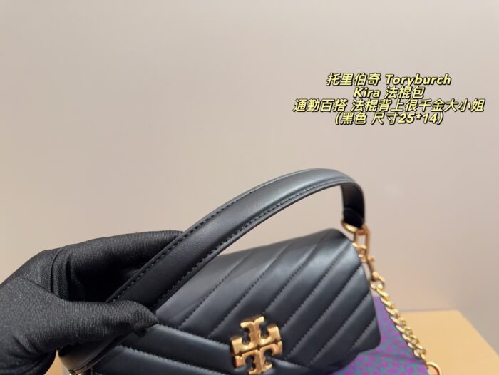 Tory Burch Kira Bag - Cream Colour, Magnetic Buckle, Dual Shoulder Straps - Versatile Commuter Essential - Image 6