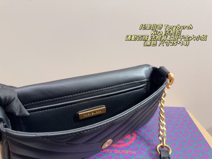 Tory Burch Kira Bag - Cream Colour, Magnetic Buckle, Dual Shoulder Straps - Versatile Commuter Essential - Image 9