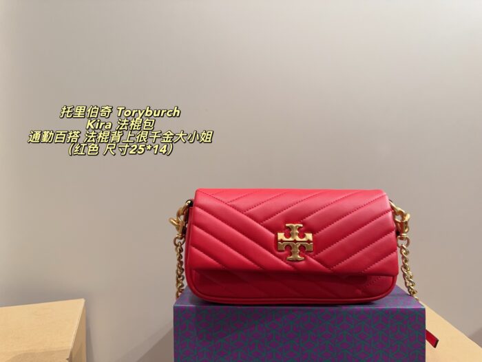 Tory Burch Kira Bag - Cream Colour, Magnetic Buckle, Dual Shoulder Straps - Versatile Commuter Essential - Image 12