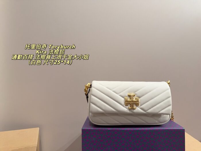 Tory Burch Kira Bag - Cream Colour, Magnetic Buckle, Dual Shoulder Straps - Versatile Commuter Essential - Image 13