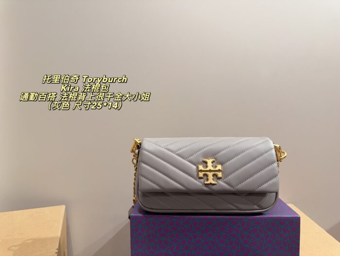 Tory Burch Kira Bag - Cream Colour, Magnetic Buckle, Dual Shoulder Straps - Versatile Commuter Essential - Image 14