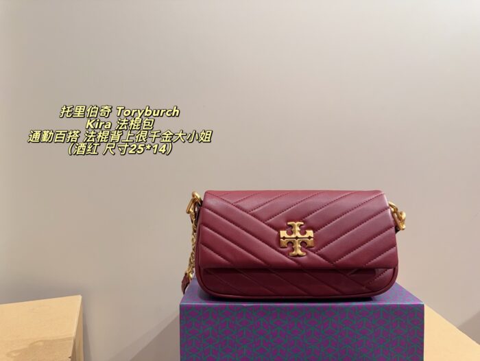 Tory Burch Kira Bag - Cream Colour, Magnetic Buckle, Dual Shoulder Straps - Versatile Commuter Essential - Image 15