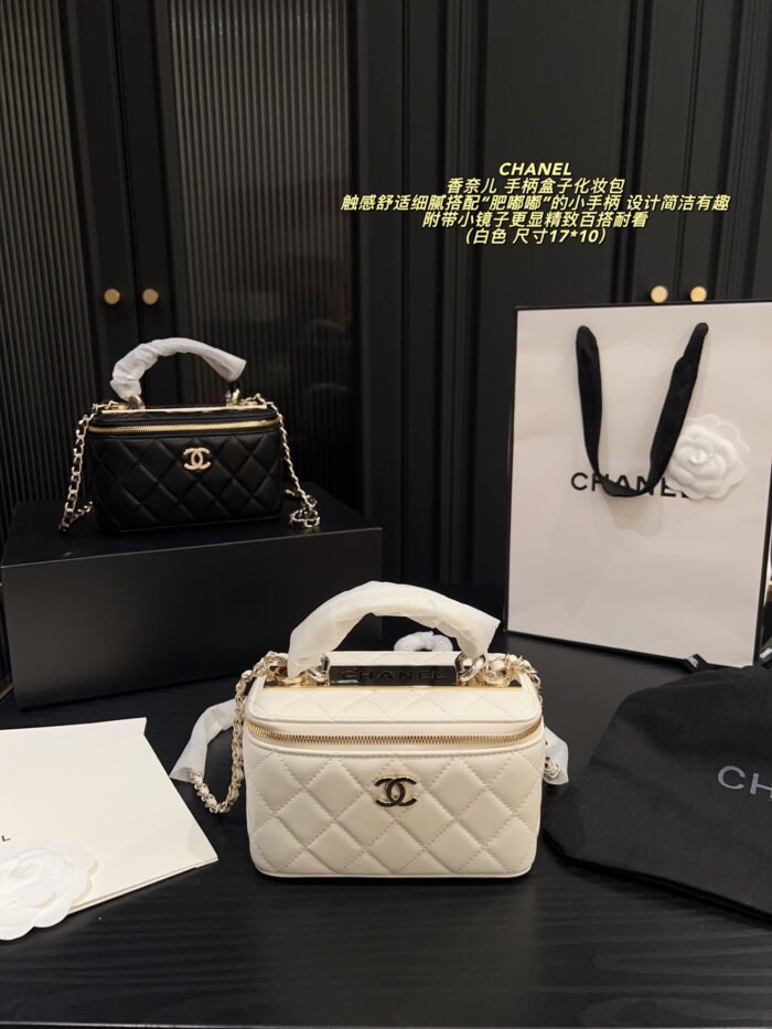 Chanel Box-Shaped Makeup Case With Plump Handle And Mirror - Exquisite, Versatile And Timeless - Image 1