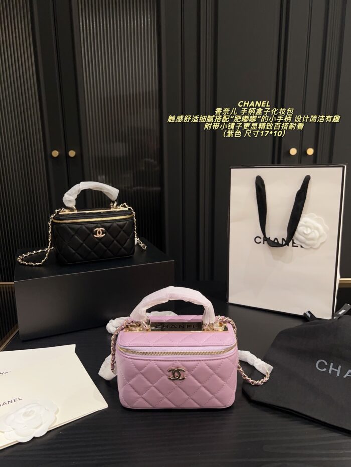 Chanel Box-Shaped Makeup Case With Plump Handle And Mirror - Exquisite, Versatile And Timeless - Image 16