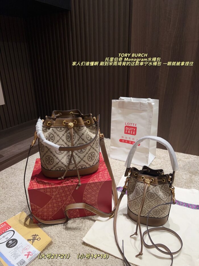 Tory Burch Monogram Denim Bucket Bag Distressed Wash Denim Vintage Look Generous Capacity - Image 12