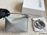 Loewe Puzzle Series 2025 New Sheepskin Geometric Bag - Premium Quality - Image 9
