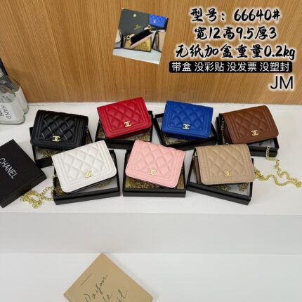 Chanel Multi-Colour Mini Chanel-Style Diamond Quilted Chain Bag