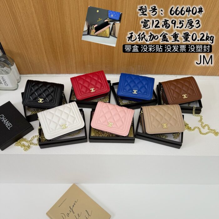 Chanel Multi-Colour Mini Chanel-Style Diamond Quilted Chain Bag - Image 1