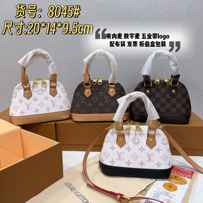 Louis Vuitton Multi-Pattern Shell Bag - Image 1