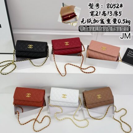 Chanel Classic Quilted Double C Chain Bag
