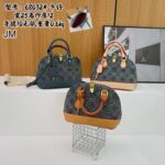 Louis Vuitton Monogram Shell Bag