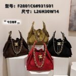 Chanel Multi-Colour Suede-Effect Double C Chain Handbag