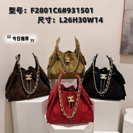 Chanel Multi-Colour Suede-Effect Double C Chain Handbag