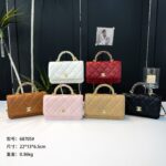 Chanel Classic Double C Quilted Handbag